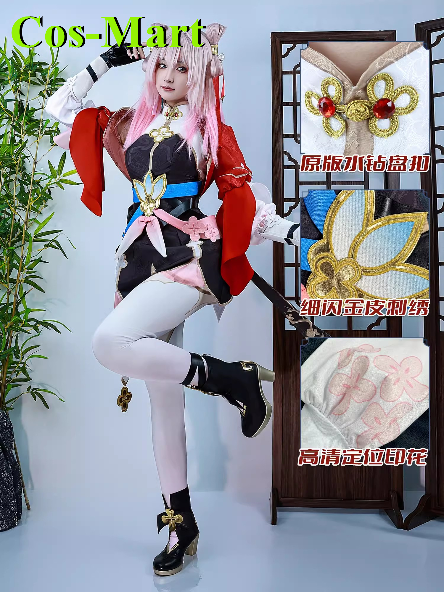 Women'S Fashion Mart - Cos-Mart Game Honkai: Star Rail March