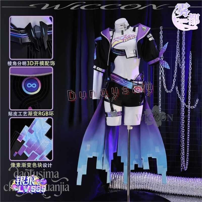 Anime Game Honkai：Star Rail Co - Women'S Fashion Suit のレビューと価格