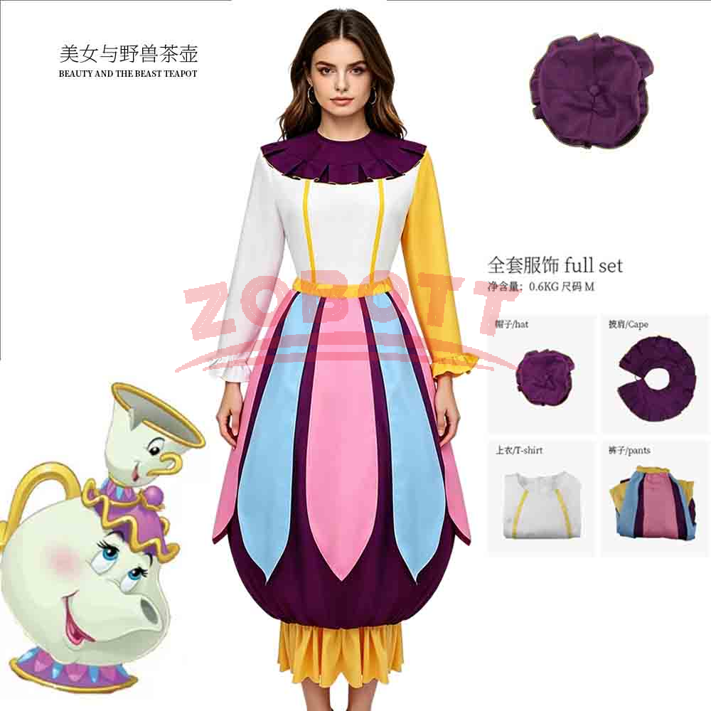 Tea Pot Mrs Potts Cosplay Long - Women Fashion Hats のレビューと価格