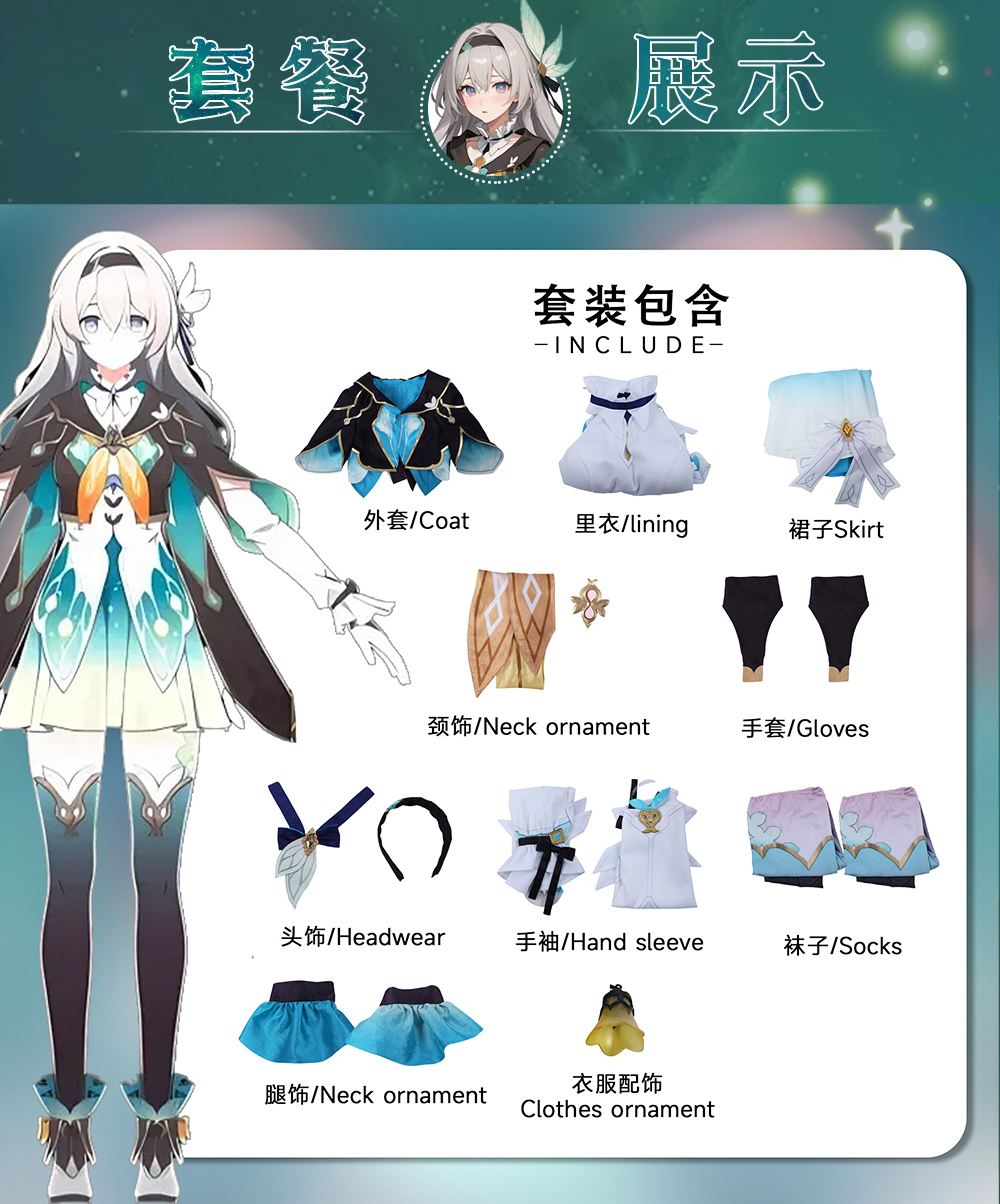 Cos-Mart New Honkai: Star Rail - Women'S Fashion Mart のレビューと価格