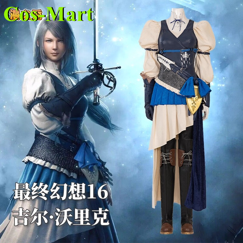 Cos-Mart Final Fantasy XVI Jil - Women'S Fashion Mart のレビューと価格