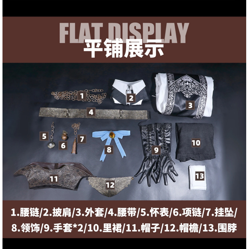 Game Bloodborne The Choir Cosp - Women Fashion Hats のレビューと価格