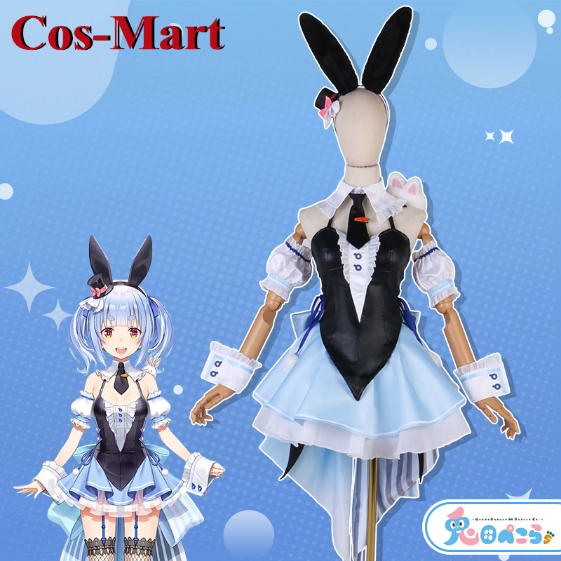 Cos-Mart Anime Vtuber Hololive - Women'S Fashion Mart のレビューと価格